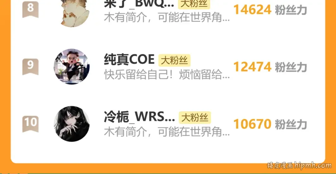 第192话 只能活一个 第191页