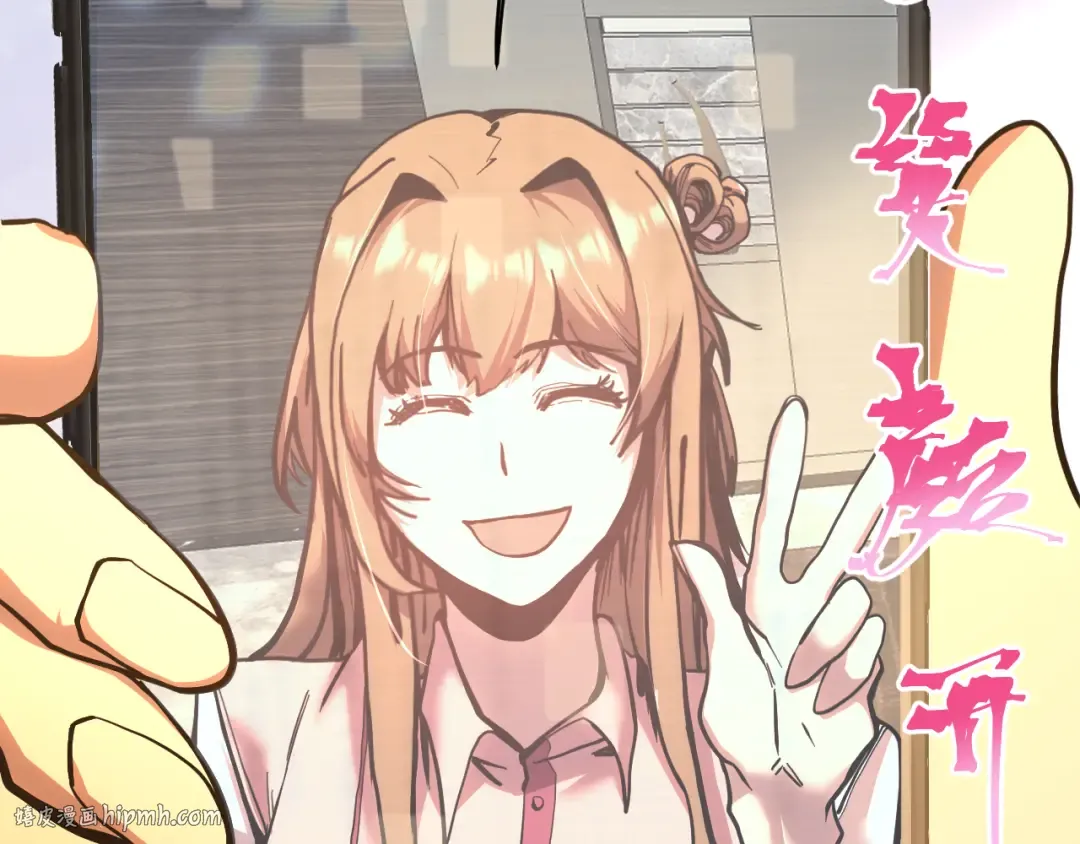 第193话 八？ 第8页