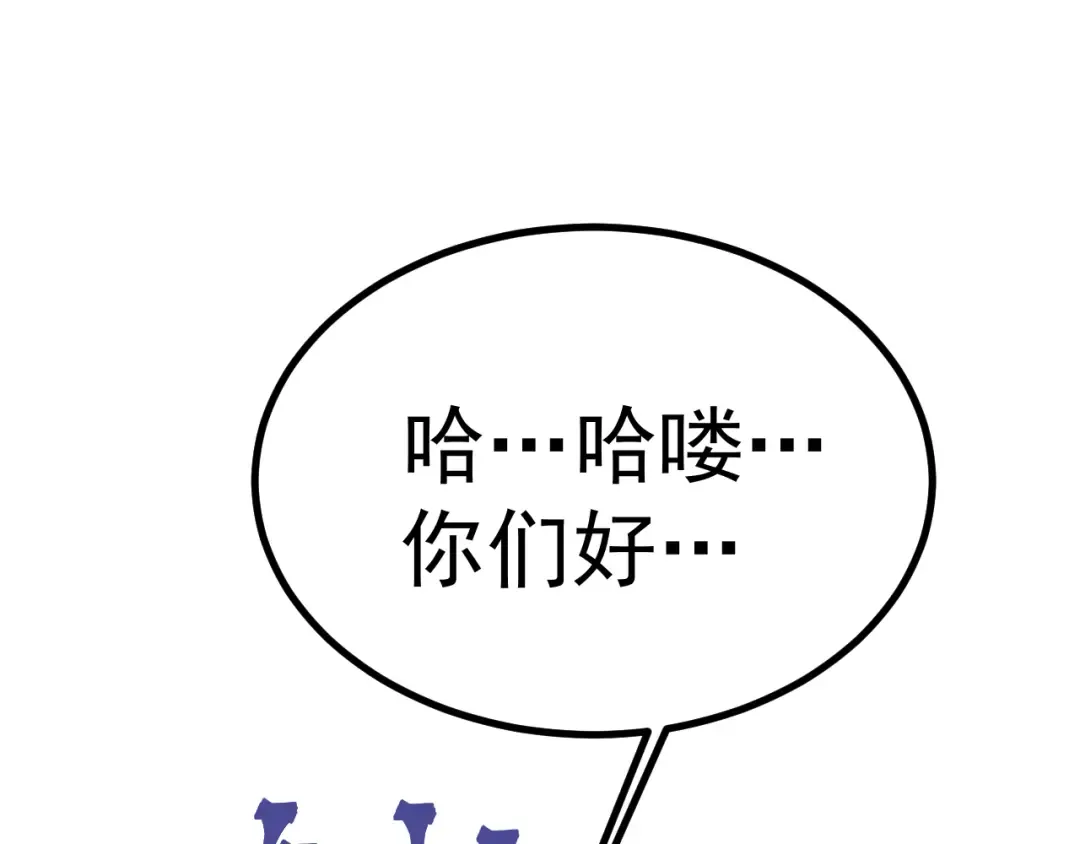 第193话 八？ 第37页