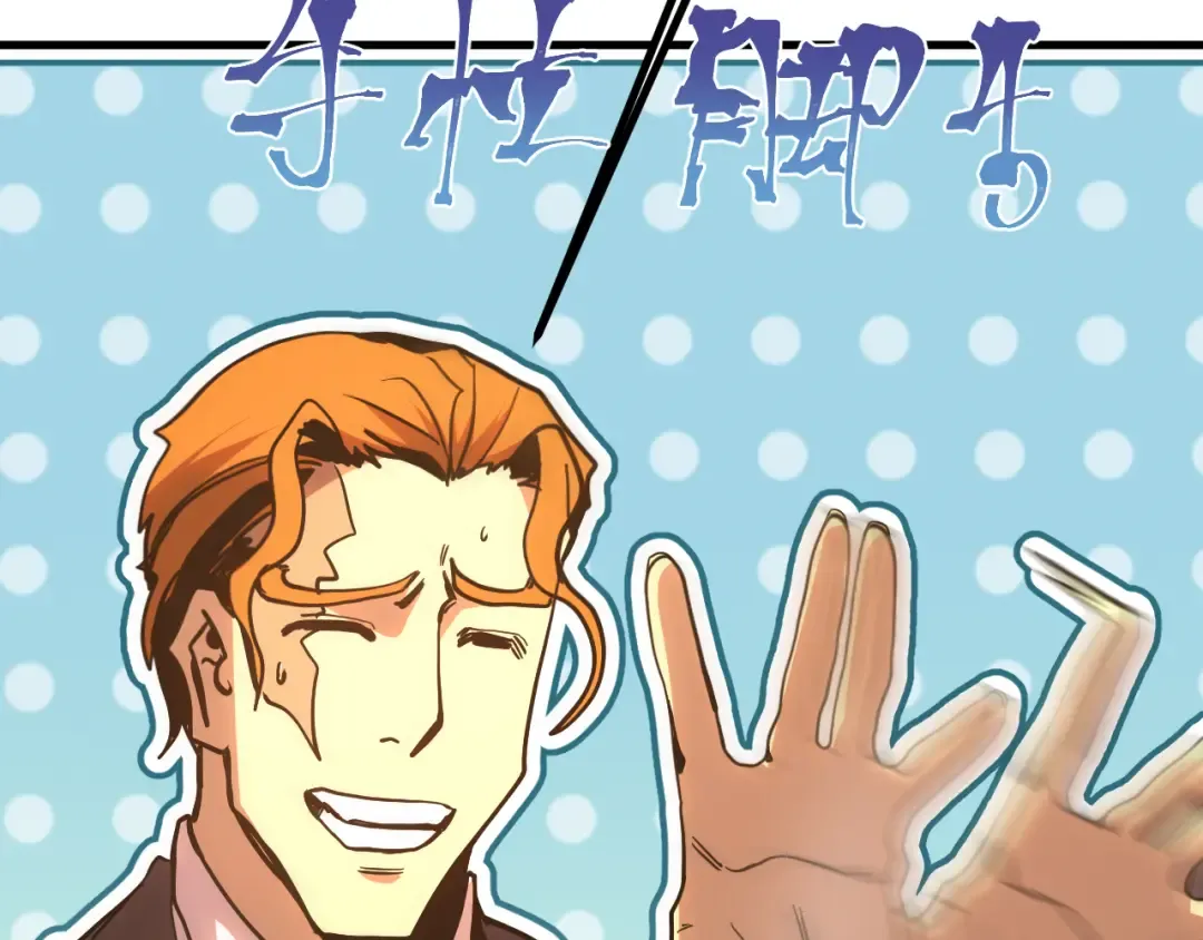 第193话 八？ 第38页