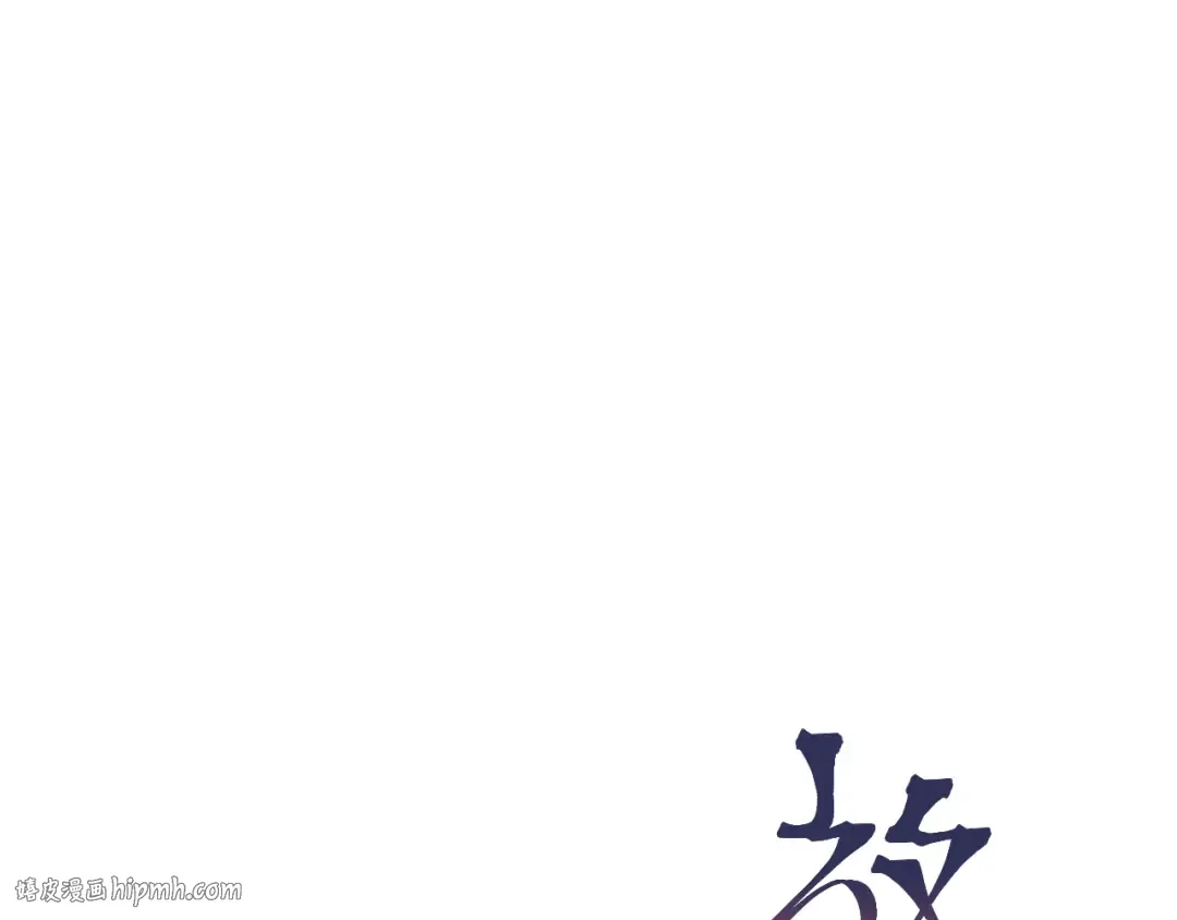 第193话 八？ 第40页