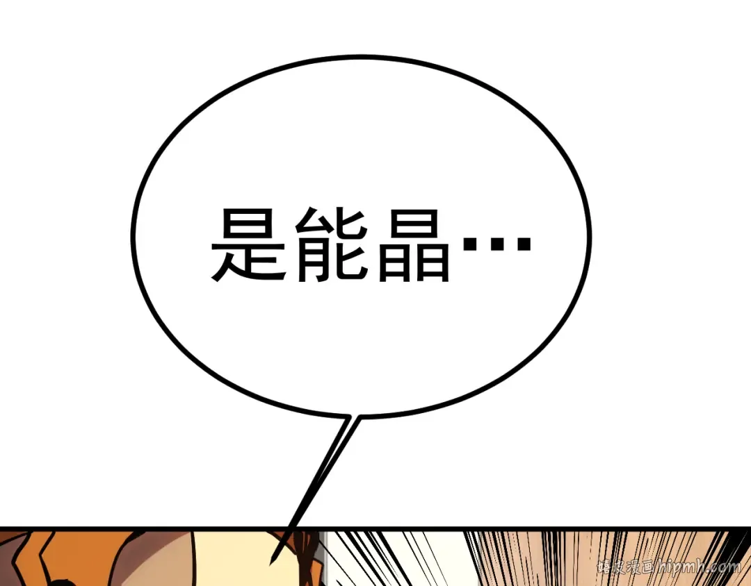 第193话 八？ 第48页
