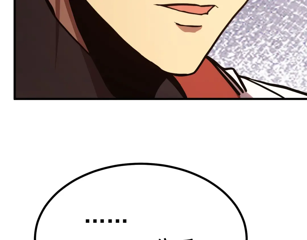 第193话 八？ 第55页
