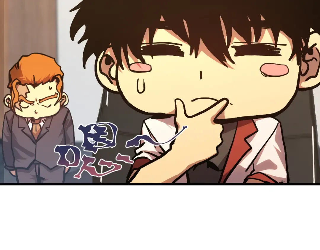 第193话 八？ 第66页