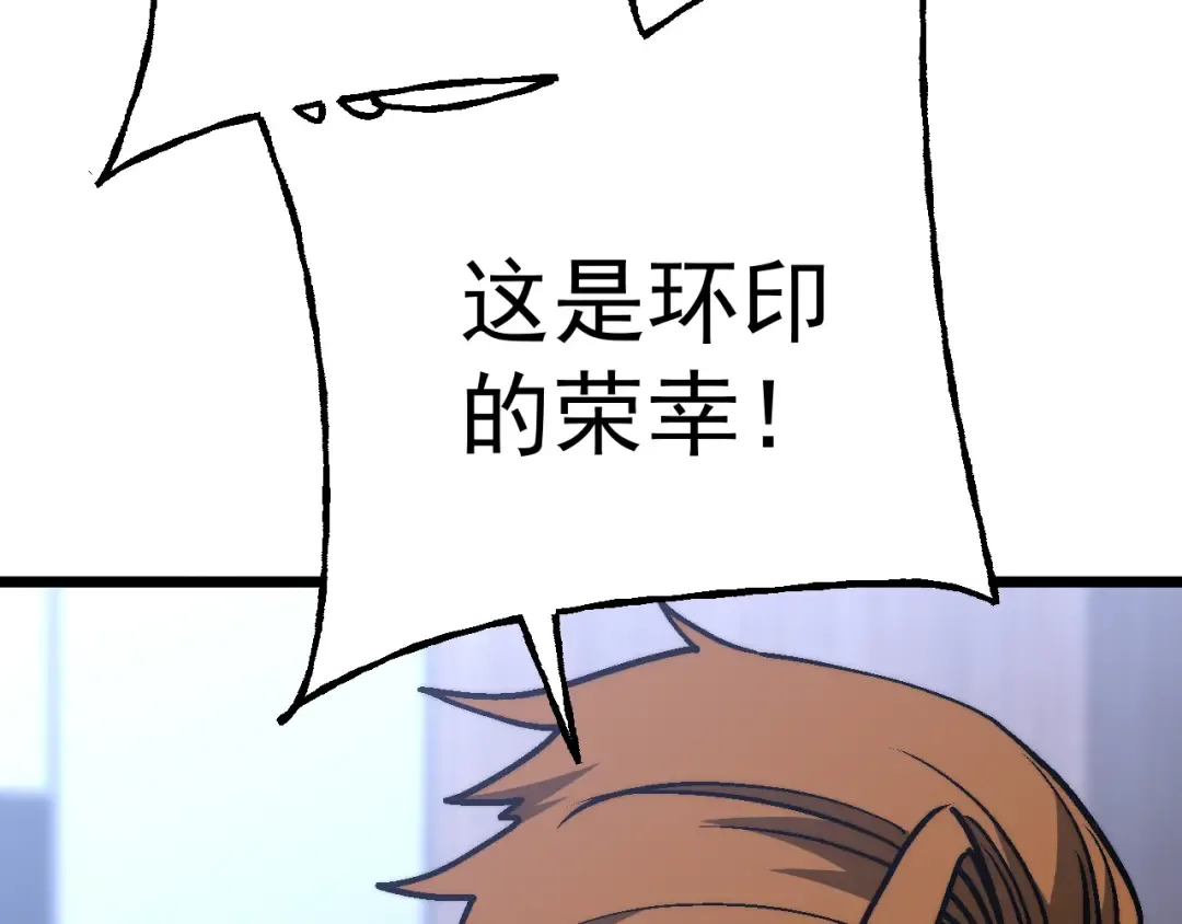 第193话 八？ 第162页