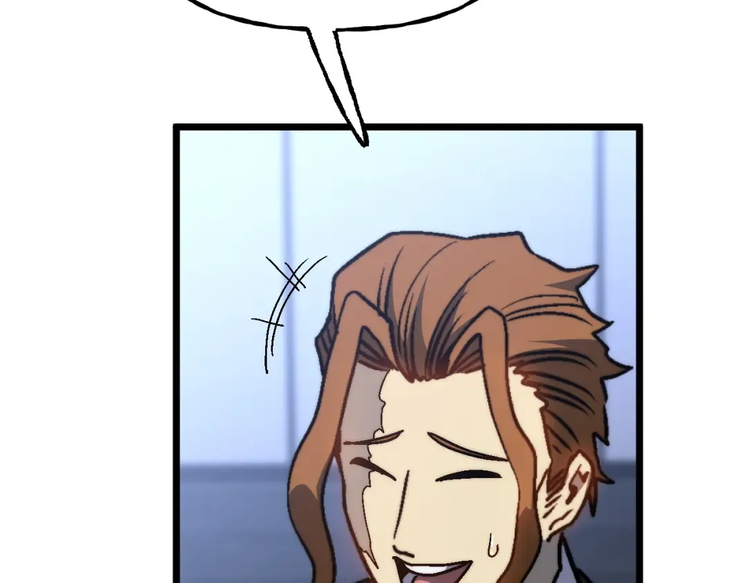 第193话 八？ 第178页