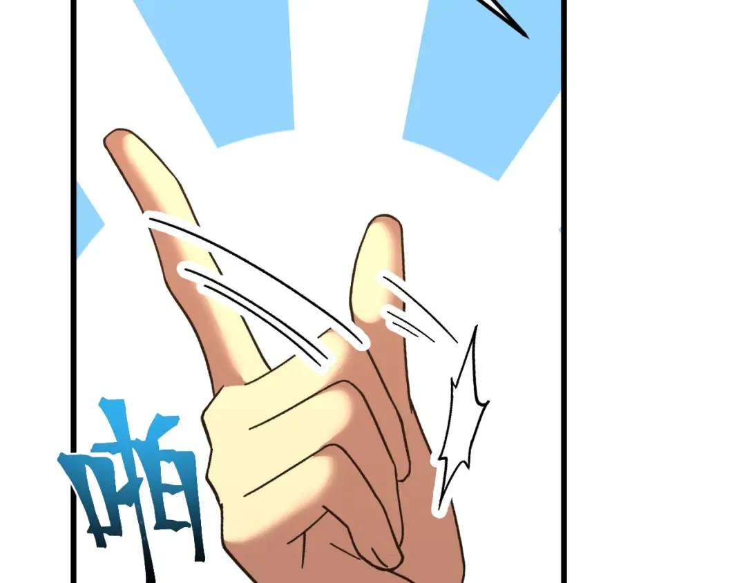 第194话 大比前夕 第26页