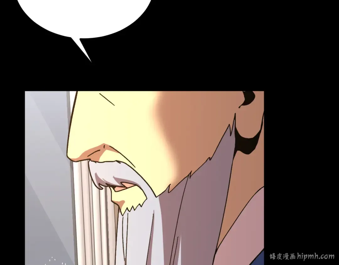 第194话 大比前夕 第96页