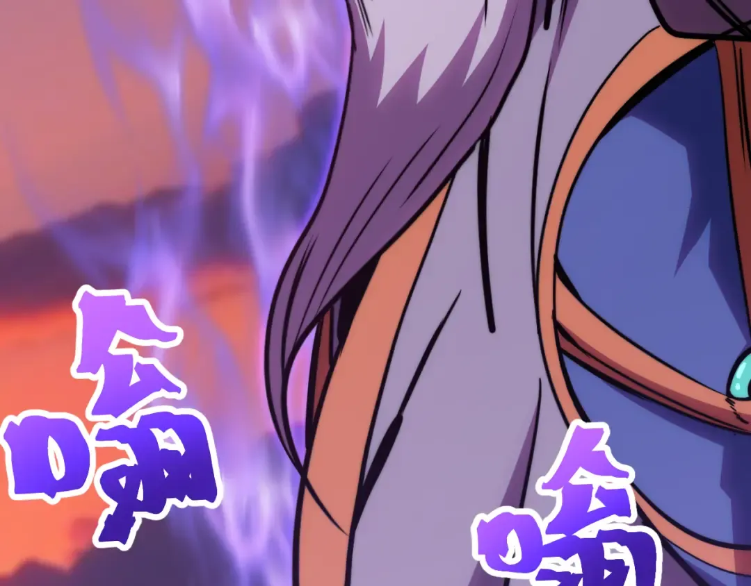 第194话 大比前夕 第123页