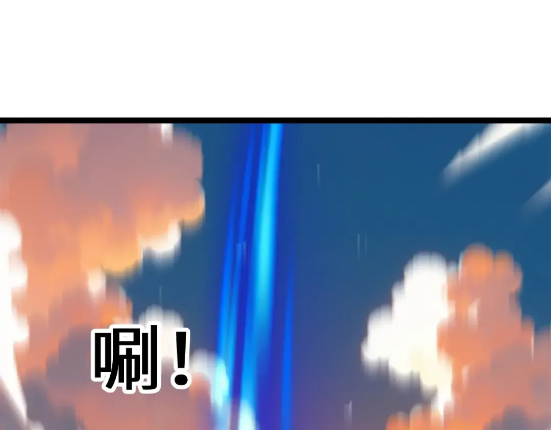 第194话 大比前夕 第125页