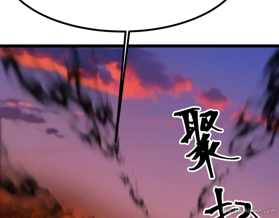 第194话 大比前夕 第128页