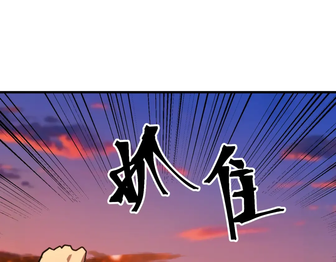 第194话 大比前夕 第131页