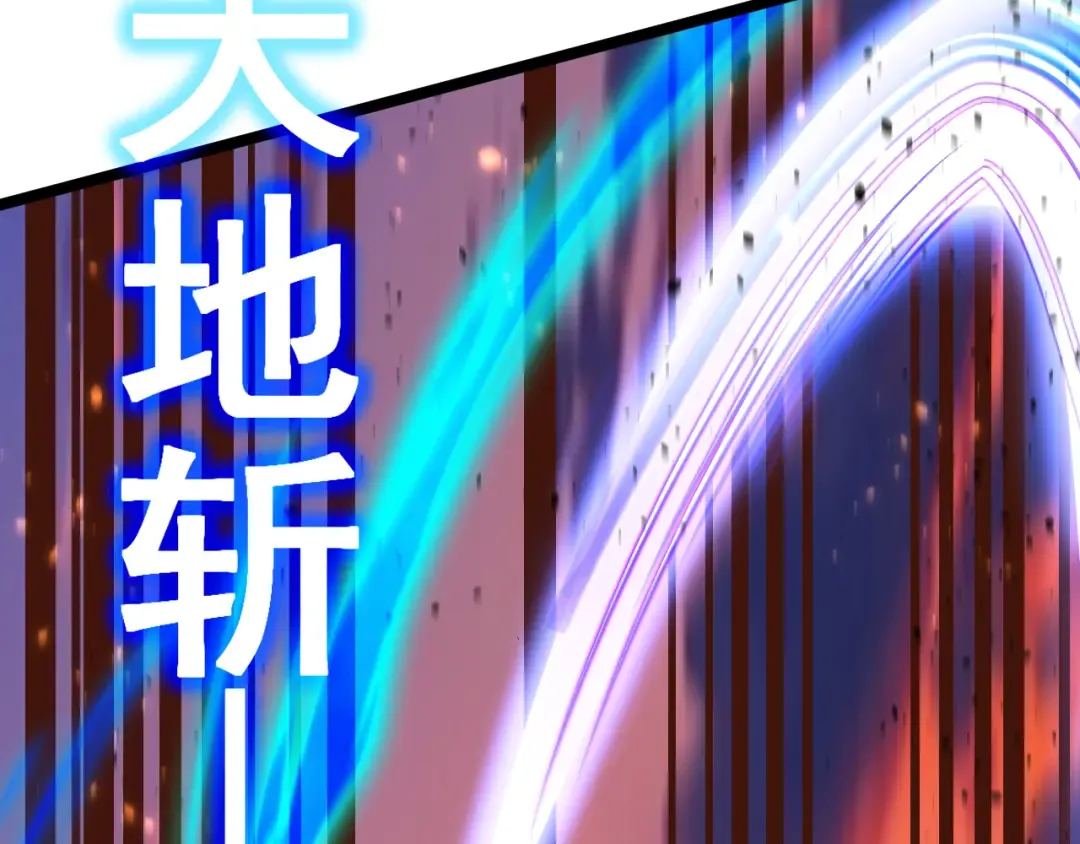 第194话 大比前夕 第137页