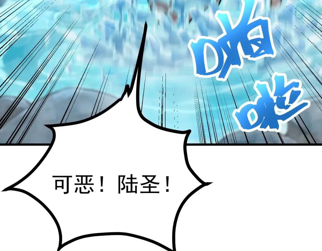 第194话 大比前夕 第167页