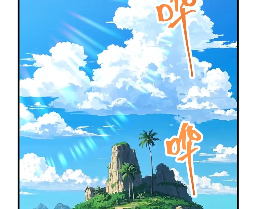 第194话 大比前夕 第186页