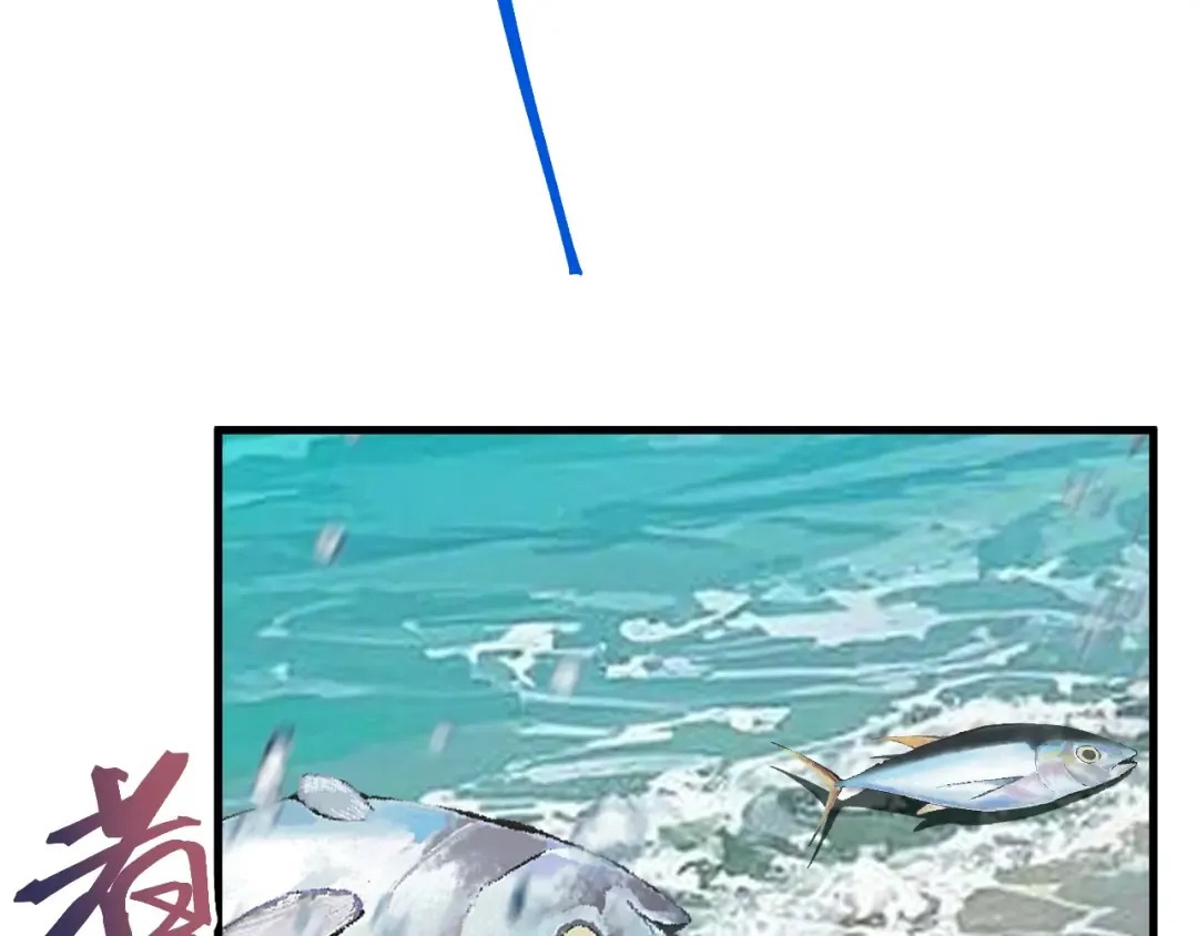 第195话 联盟之花 第7页