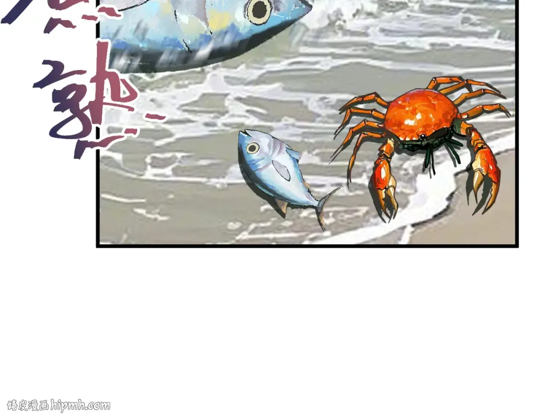 第195话 联盟之花 第8页
