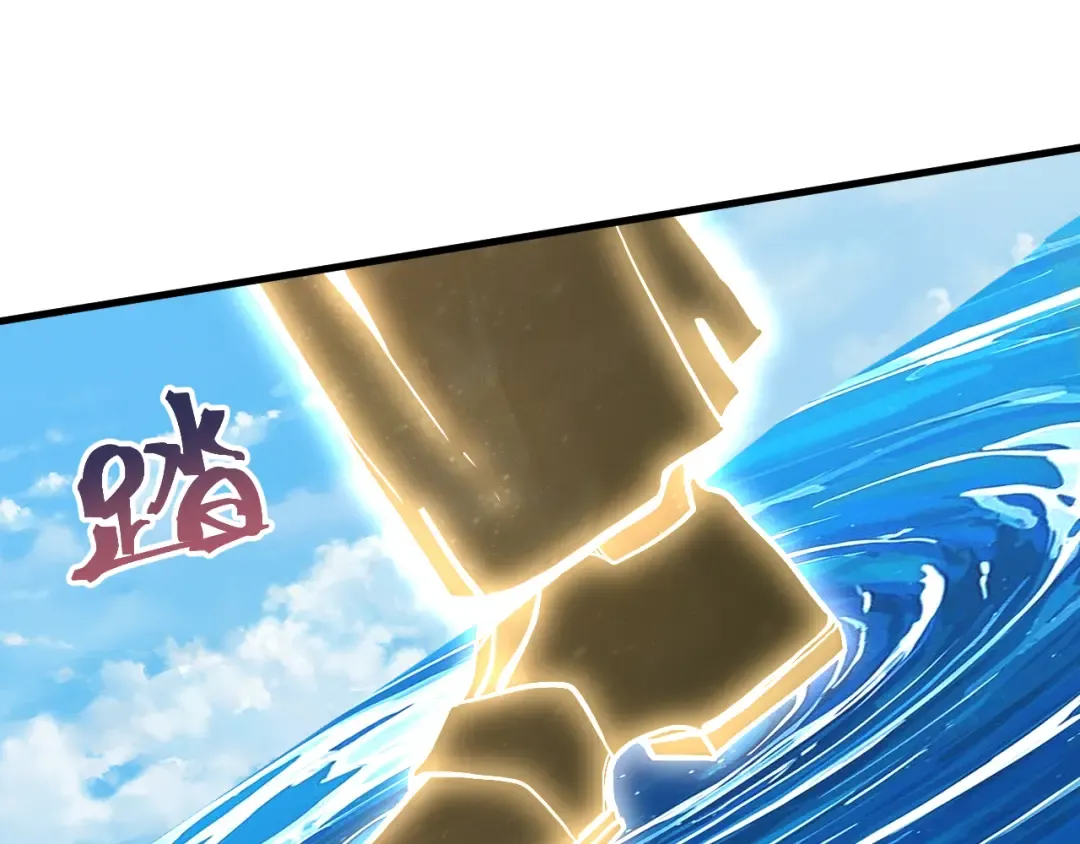 第195话 联盟之花 第9页
