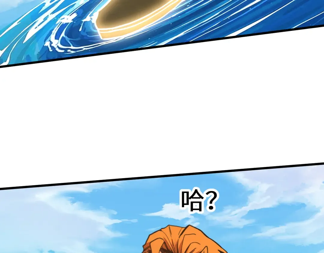 第195话 联盟之花 第10页