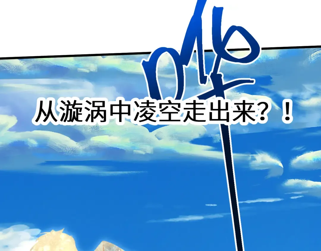 第195话 联盟之花 第12页