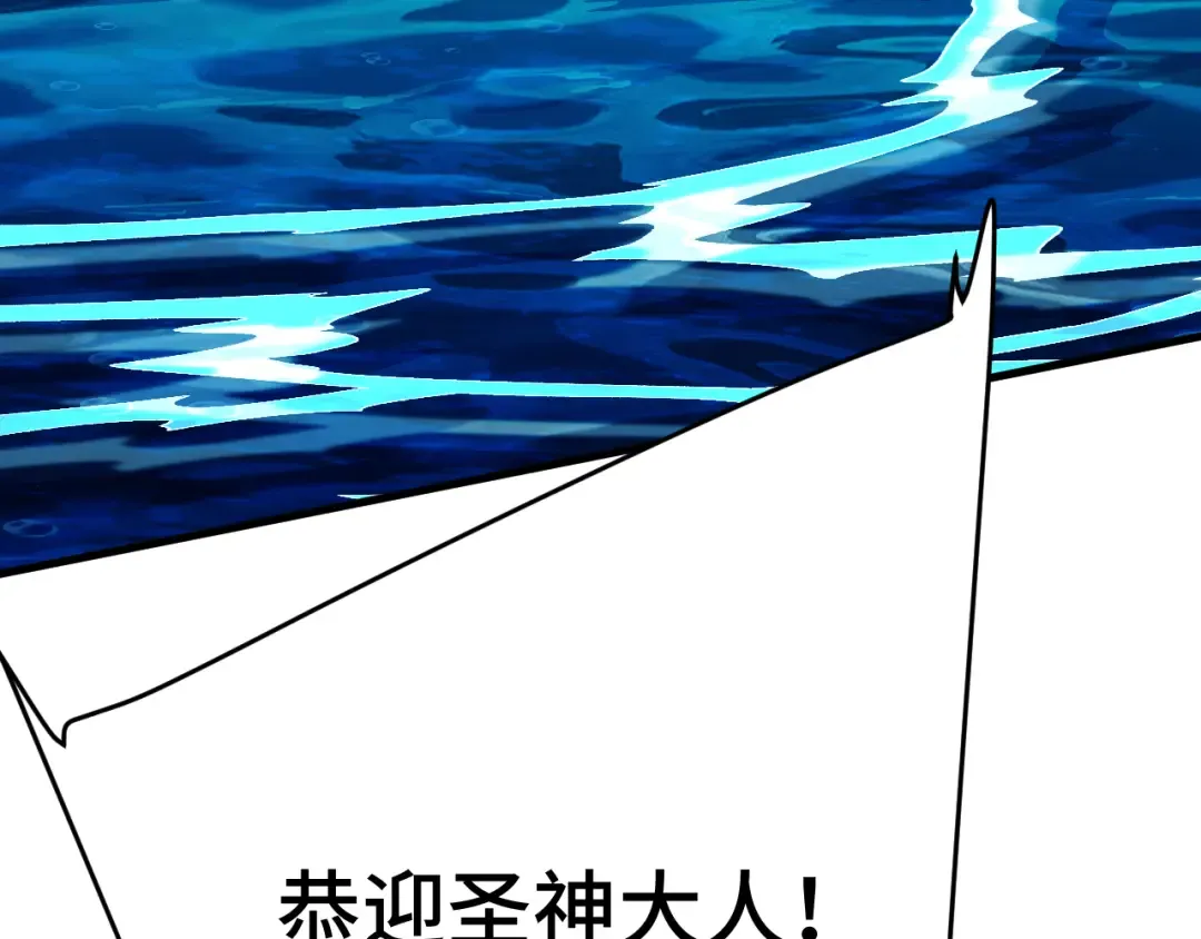 第195话 联盟之花 第15页