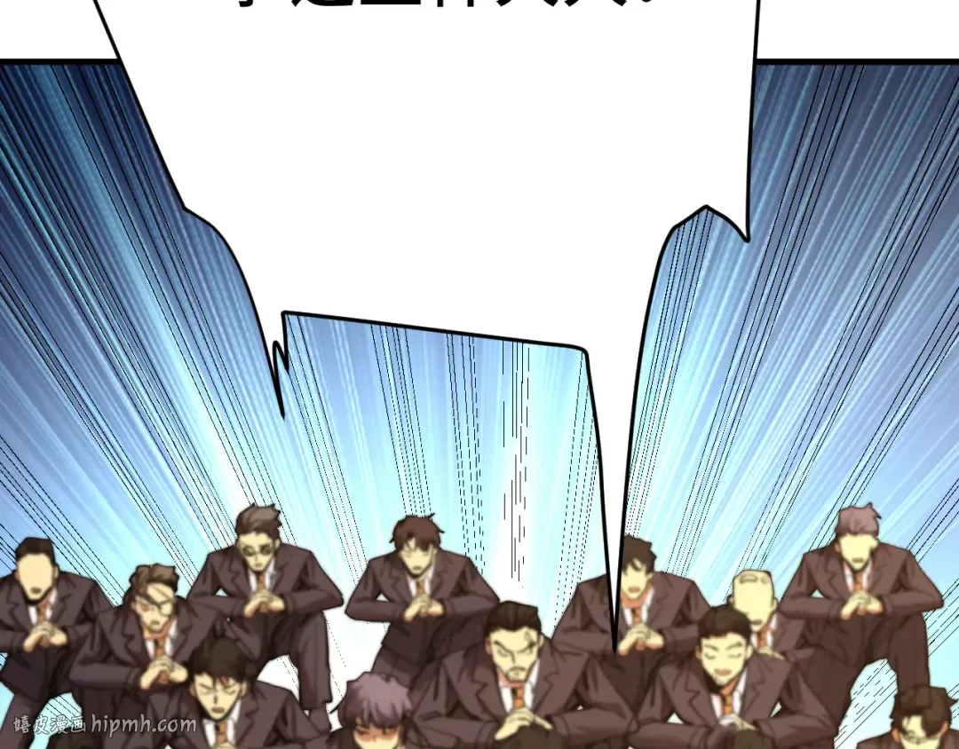 第195话 联盟之花 第16页