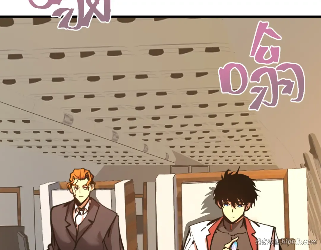 第195话 联盟之花 第32页