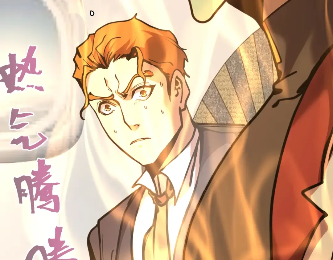 第195话 联盟之花 第37页