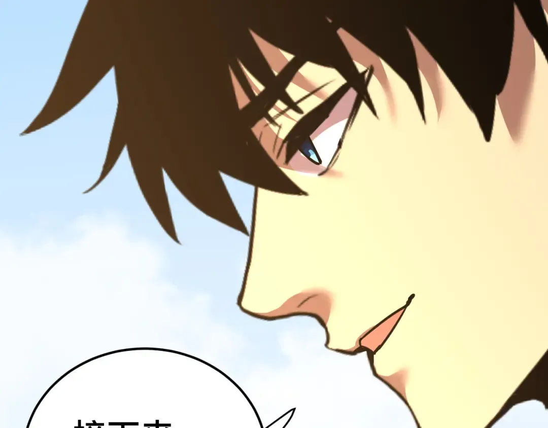 第195话 联盟之花 第85页