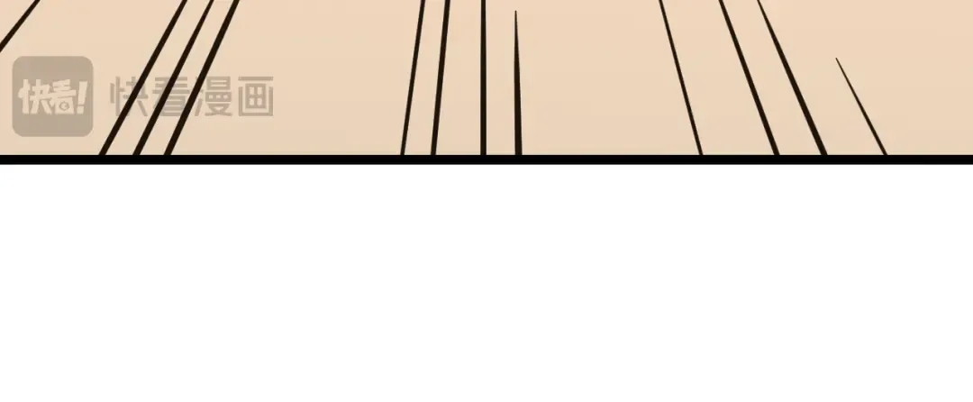 第195话 联盟之花 第106页