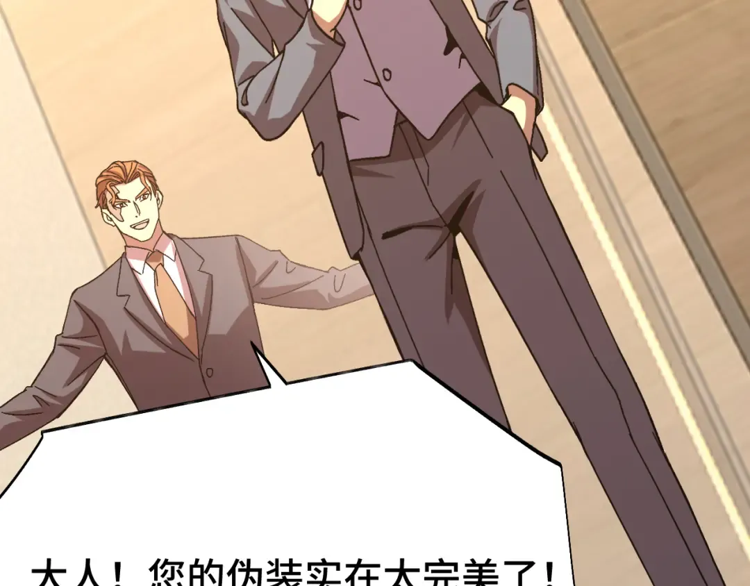 第195话 联盟之花 第129页