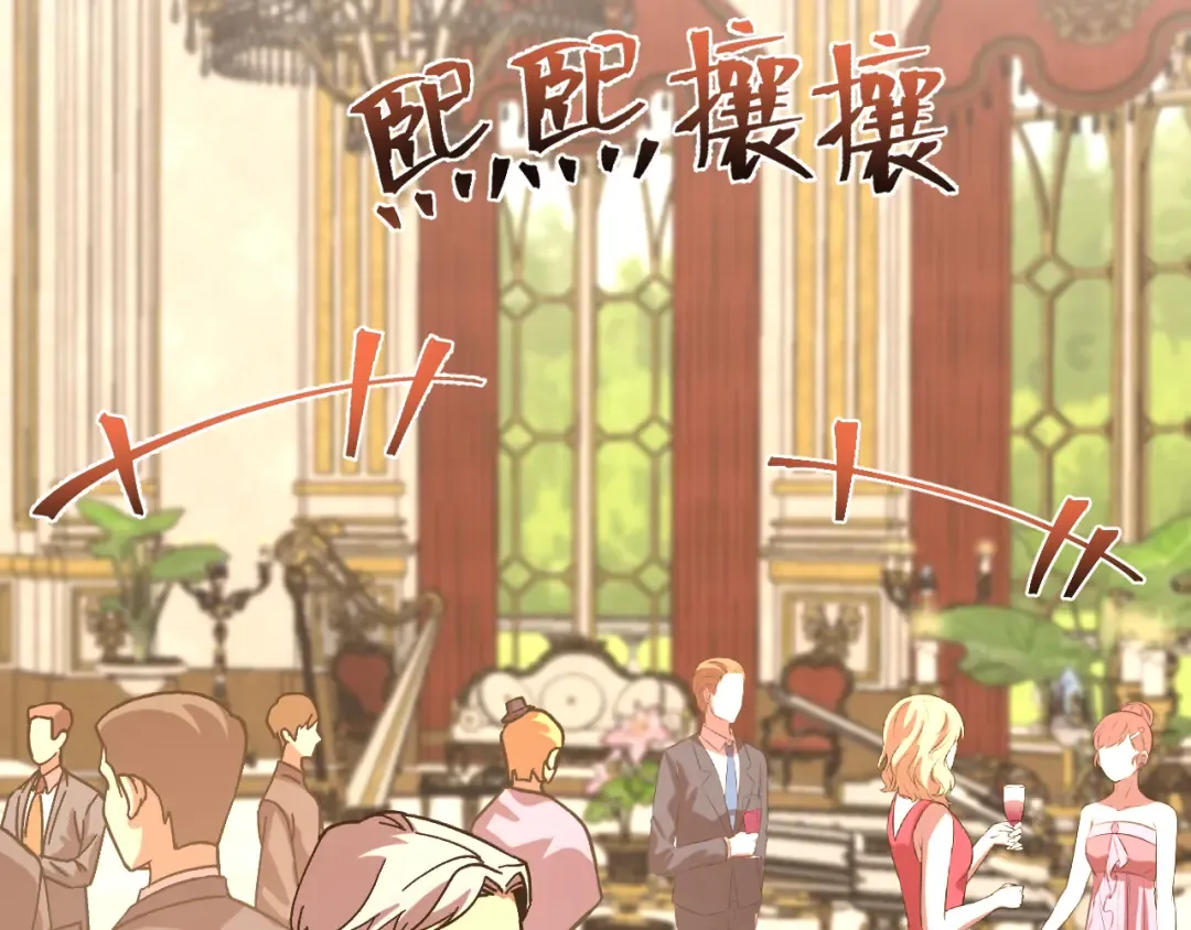 第195话 联盟之花 第137页