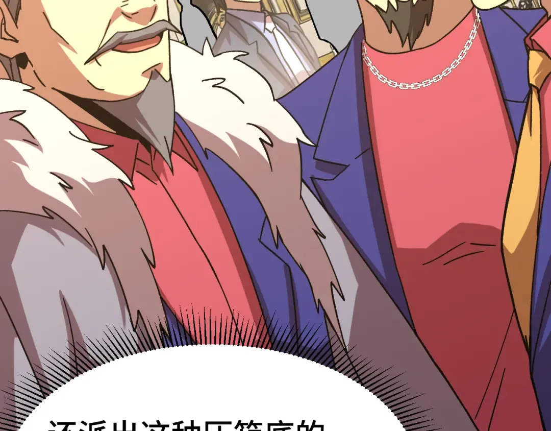 第195话 联盟之花 第153页