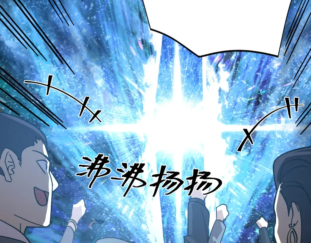 第195话 联盟之花 第156页