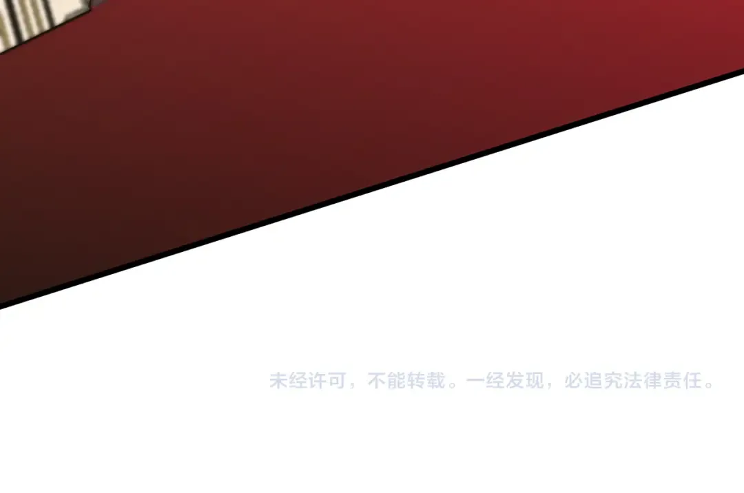 第195话 联盟之花 第165页
