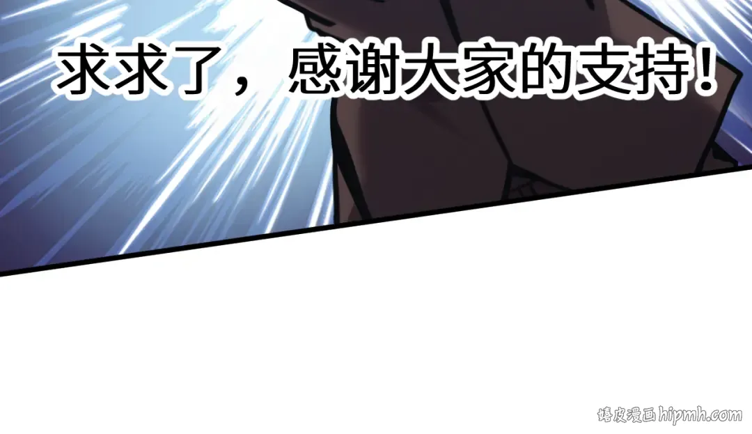 第195话 联盟之花 第168页