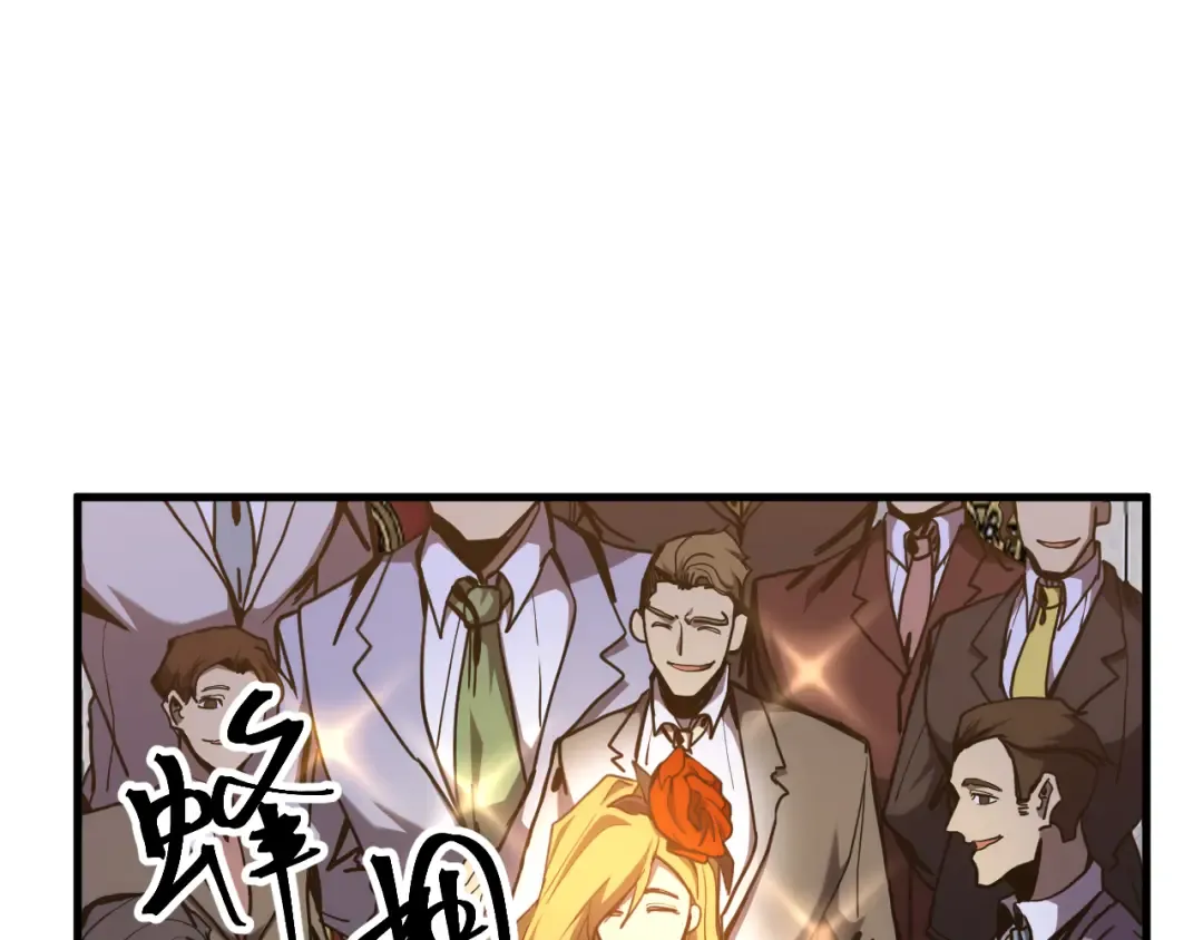 第196话 交集 第5页