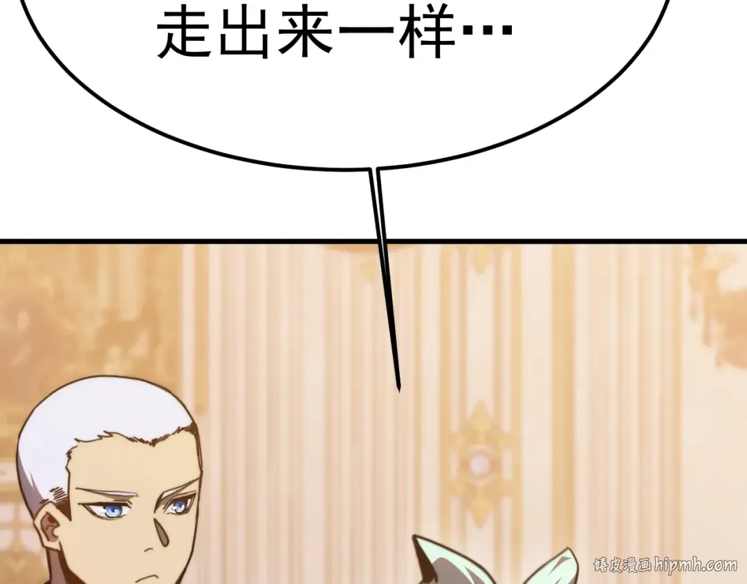 第196话 交集 第8页