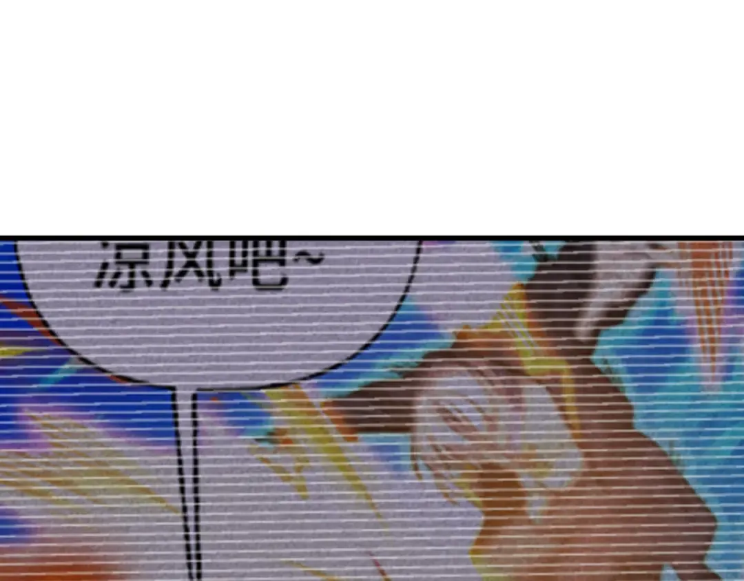 第196话 交集 第25页