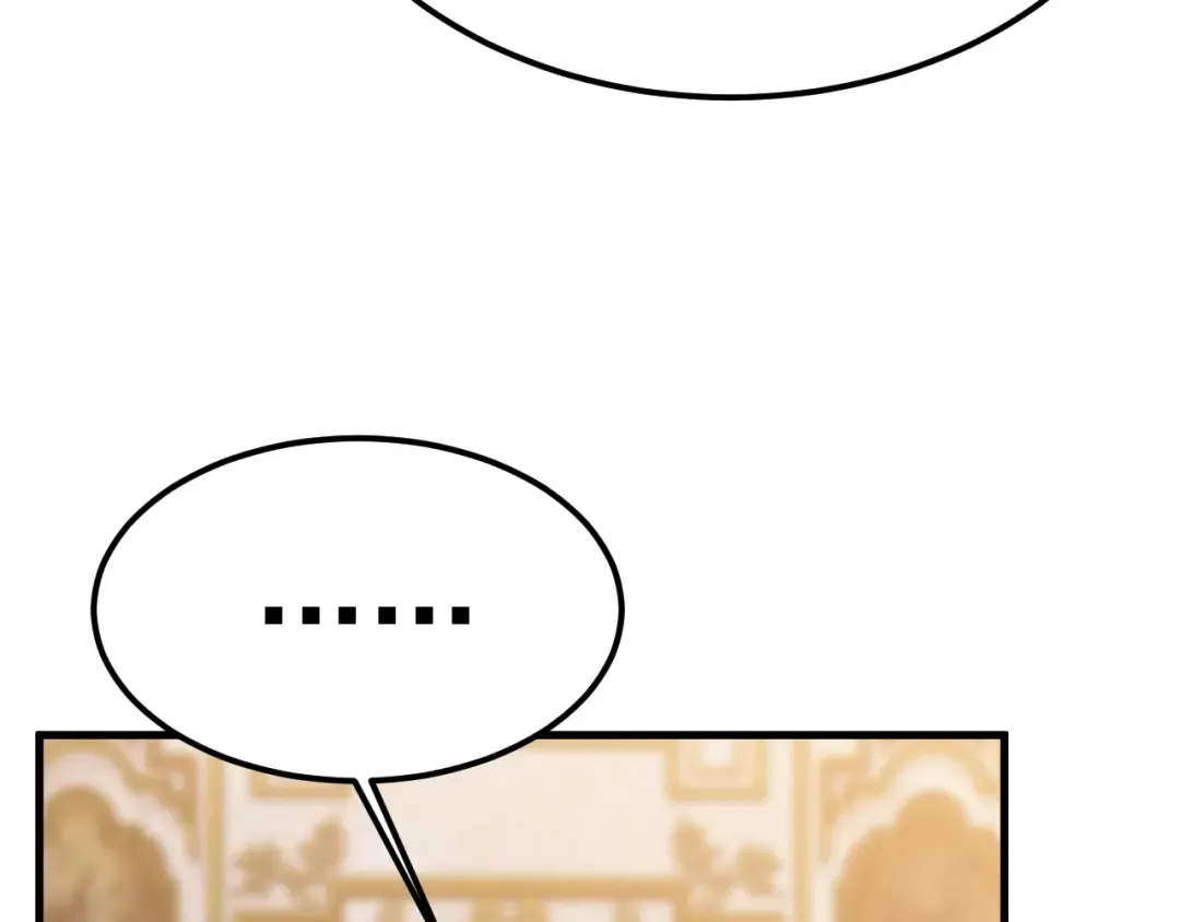 第196话 交集 第29页