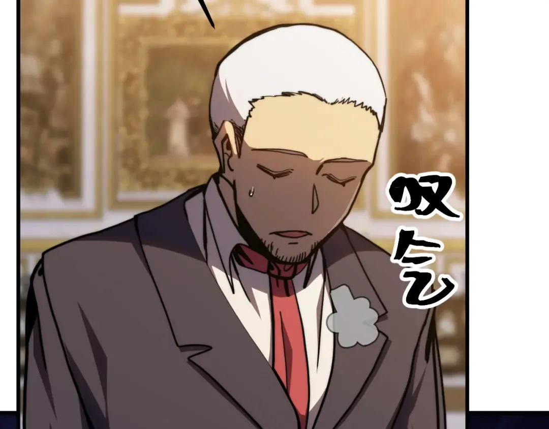 第196话 交集 第30页