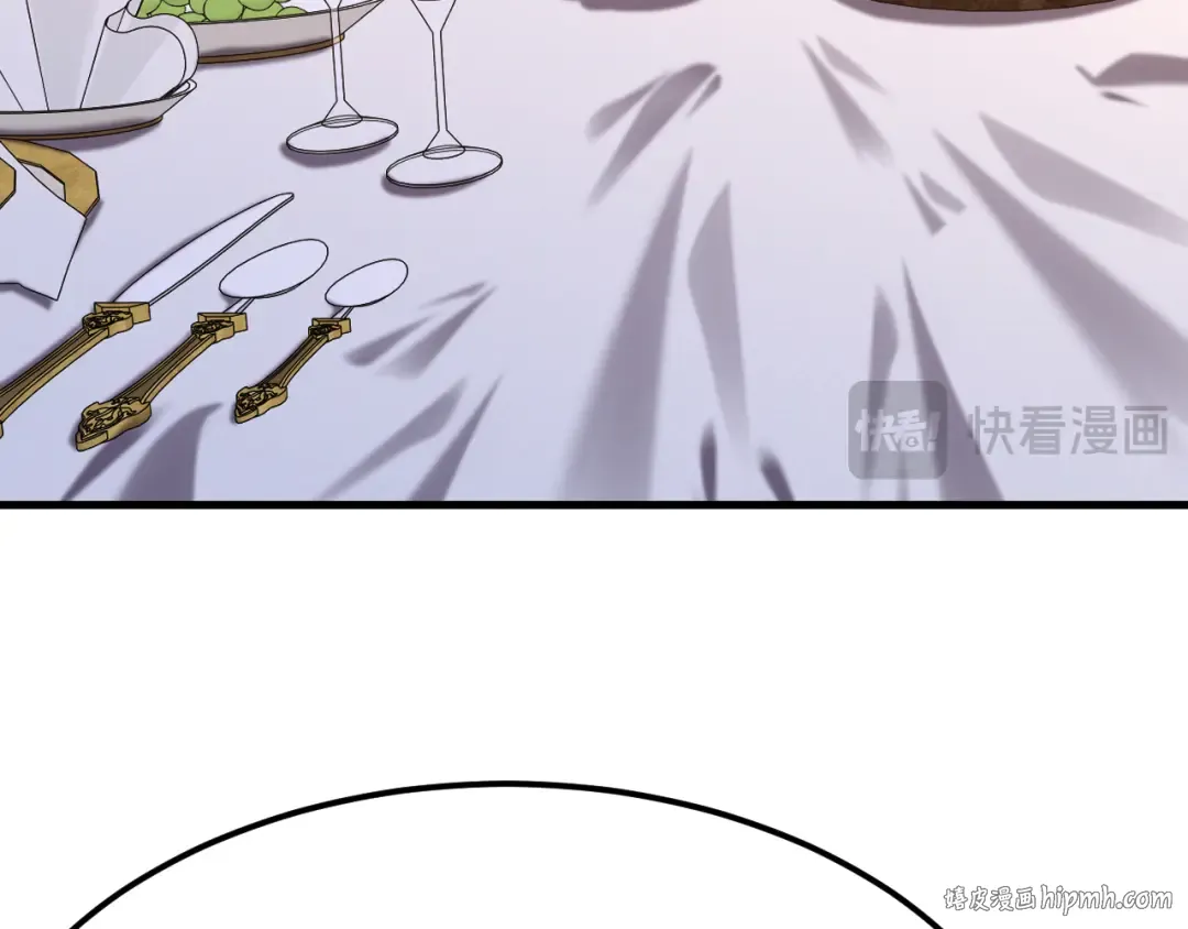 第196话 交集 第40页