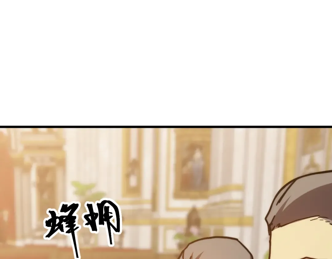 第196话 交集 第45页