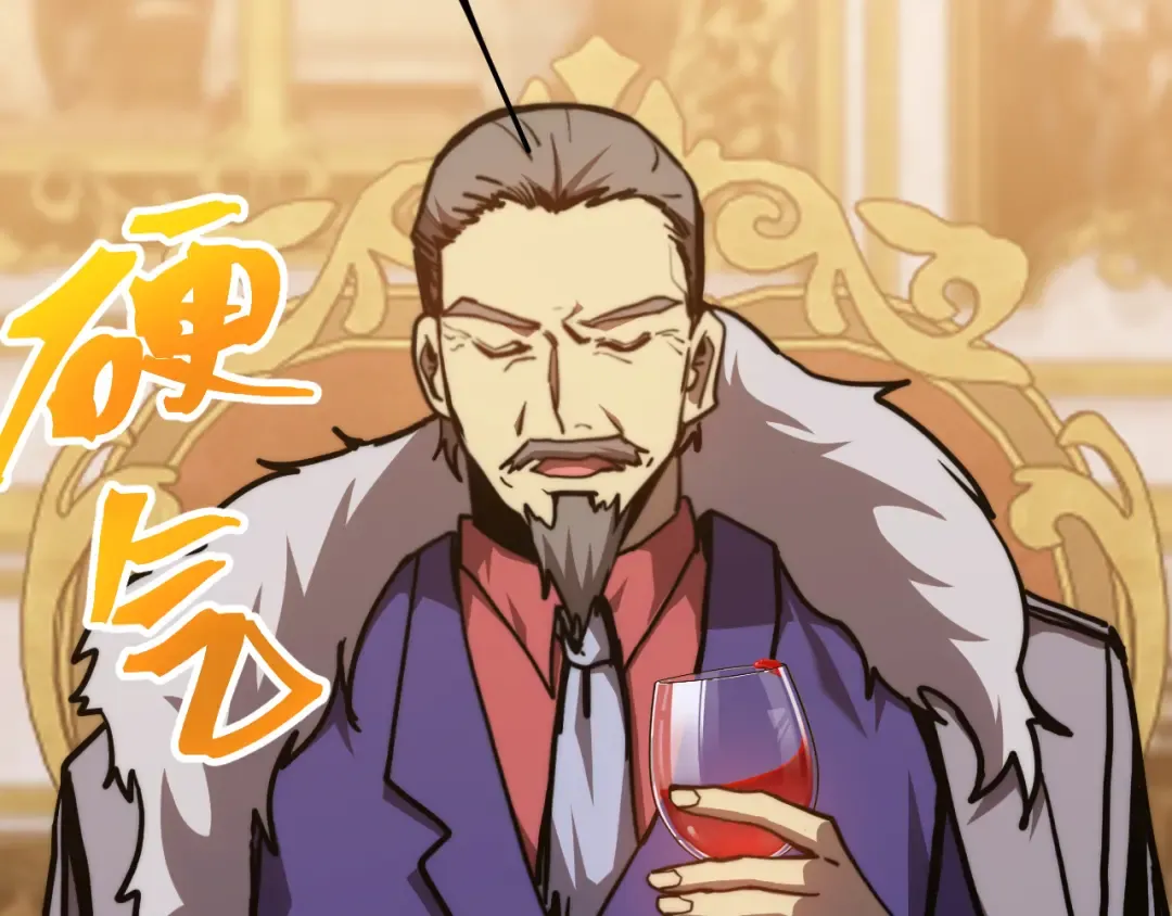 第196话 交集 第49页
