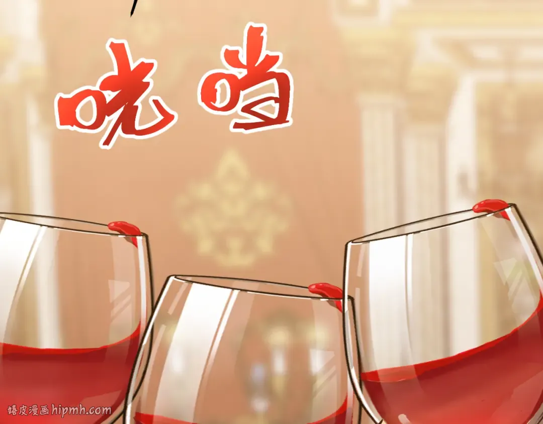第196话 交集 第56页
