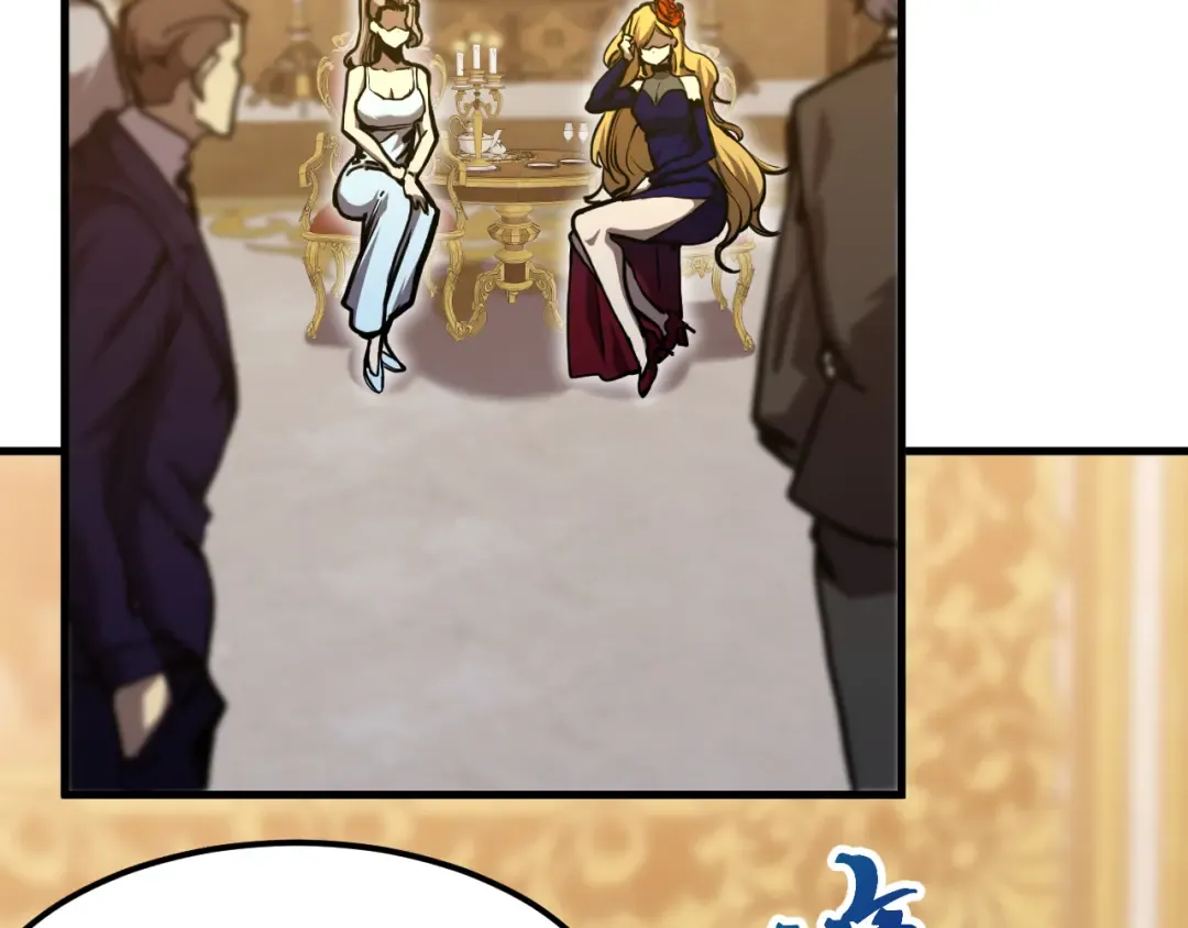第196话 交集 第60页
