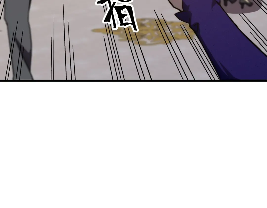 第196话 交集 第87页