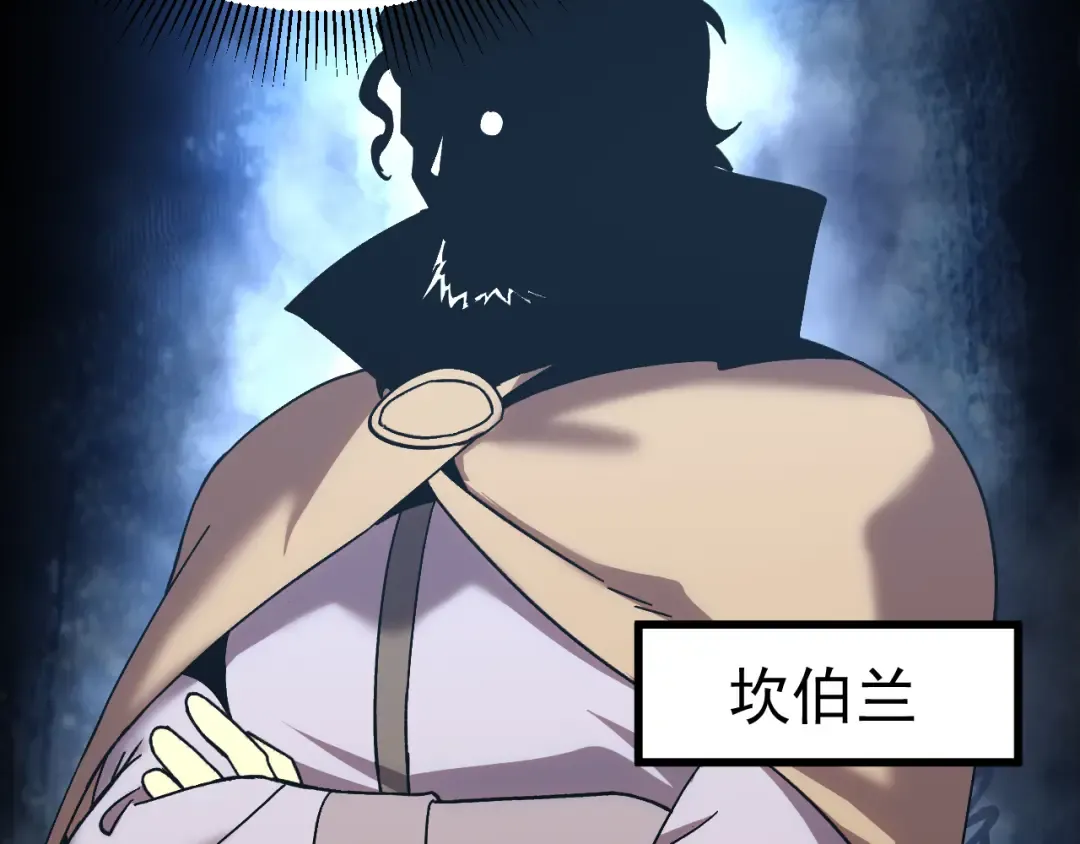 第196话 交集 第109页