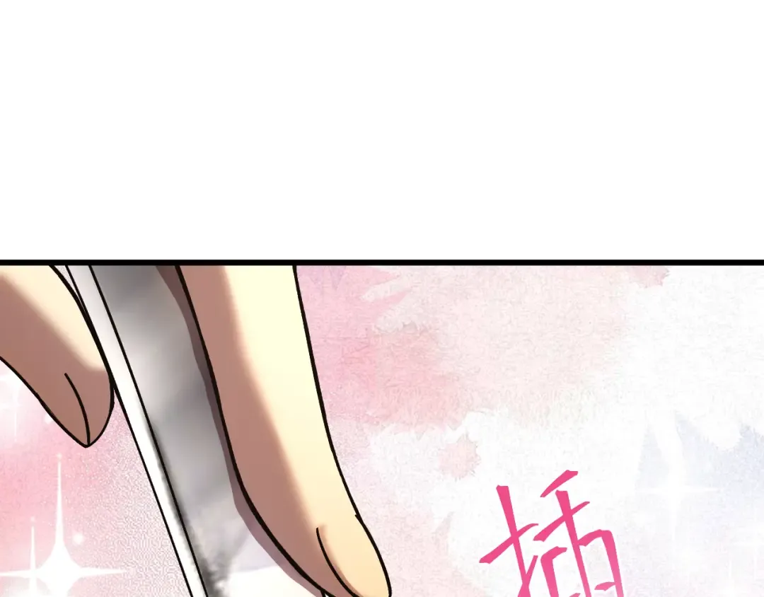 第196话 交集 第125页