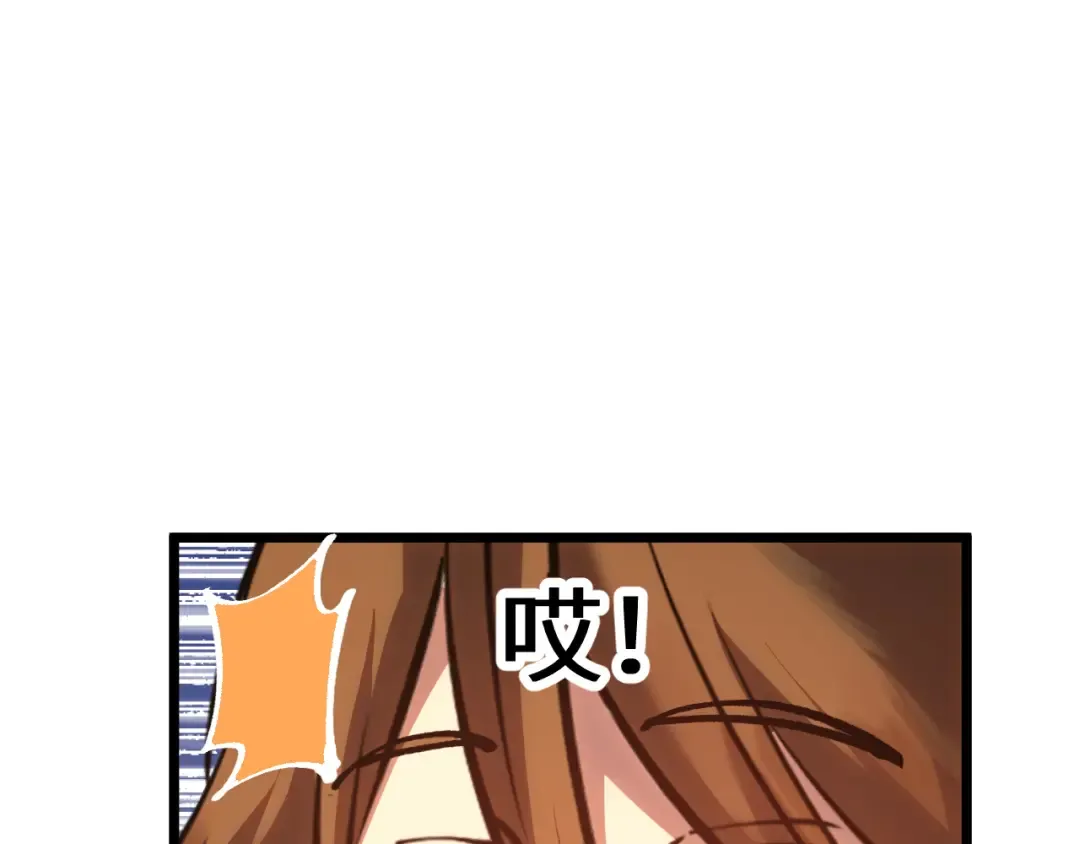 第196话 交集 第151页
